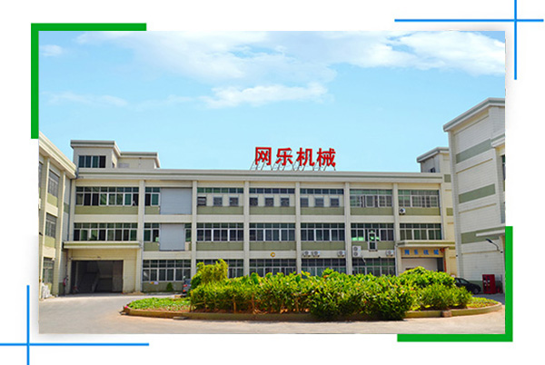 公司简介